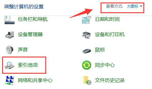 win10系统搜索文件找不到(win10搜索文件功能找不到文件怎么办呀)