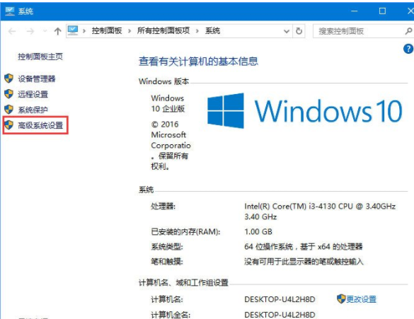 win10玩游戏时弹出error(win10玩游戏跳出whiteboard)