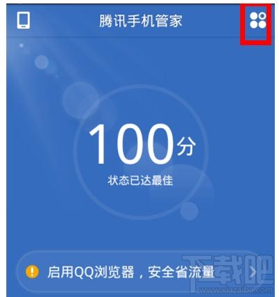 微信朋友圈图片如何一键删除