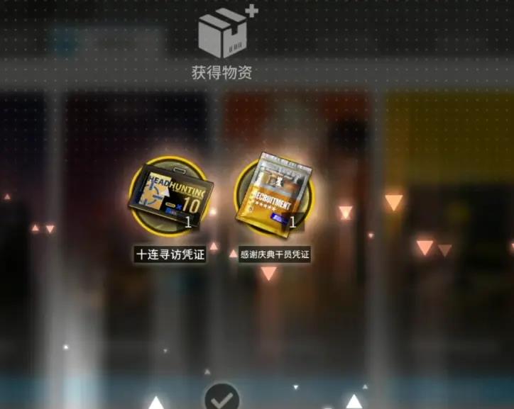 明日方舟周年庆时间介绍