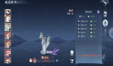 浮生为卿歌该如何获得浮生梦