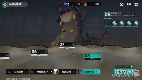 赛尔计划精英对决1