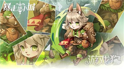 暴走地下城火系角色培养攻略