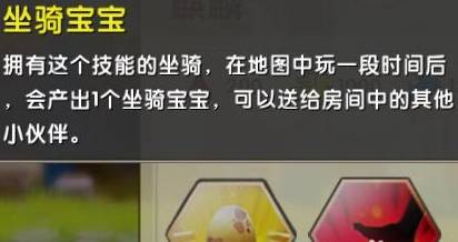 迷你世界坐骑生蛋方法