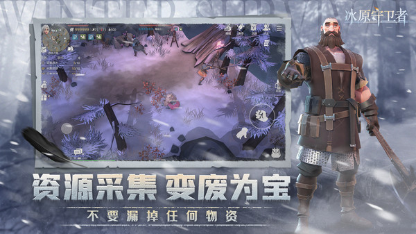 冰原守卫者地牢boss怎么打