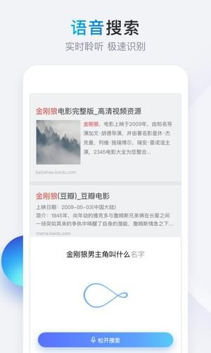 简单搜索app怎么样