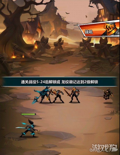 火柴人觉醒微氪怎么玩