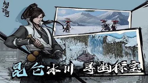 躺寒冰棺材需要注意什么