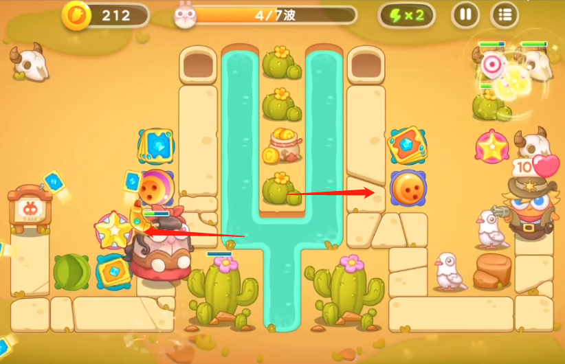 保卫萝卜4波仔很忙第7关怎么过