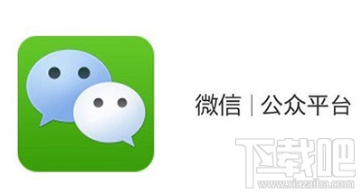 微信公众号怎么设置客服电话