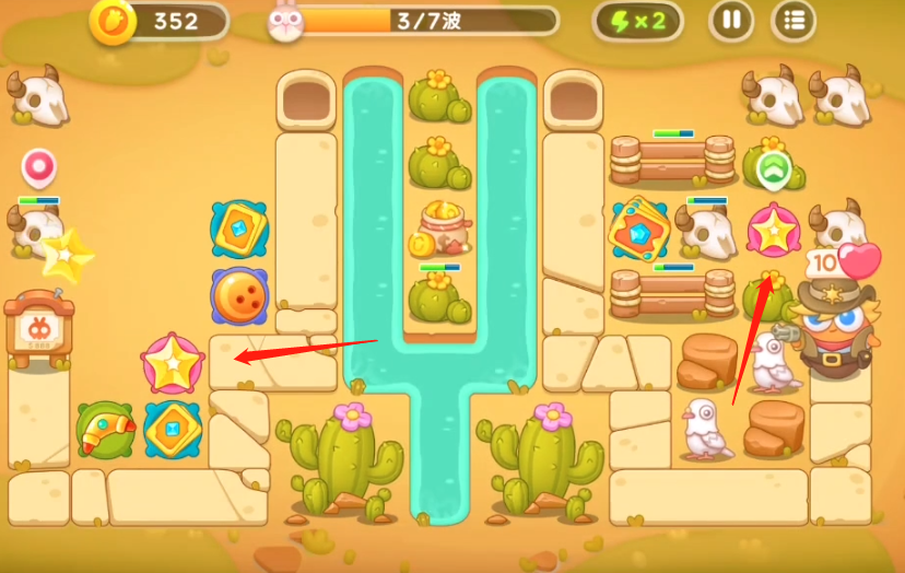 保卫萝卜4波仔很忙第7关怎么过