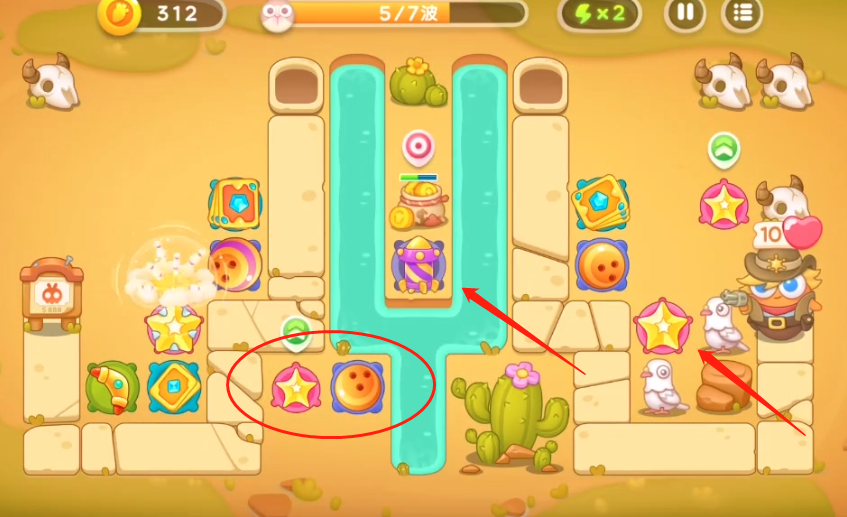 保卫萝卜4波仔很忙第7关怎么过