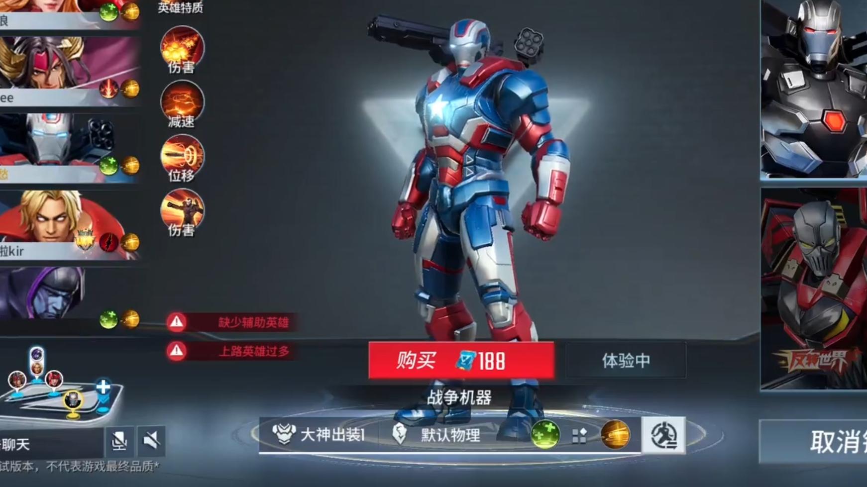 漫威超级战争浩克技能怎么玩好