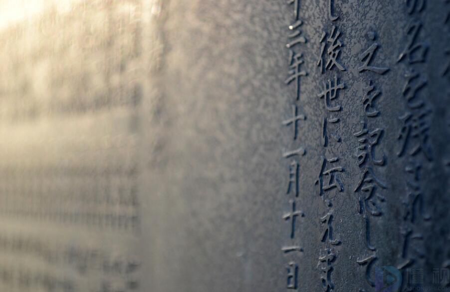 旺繁体字怎么写(旺的繁体字多少画笔)