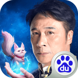 9130九州仙剑传吴镇宇代言版