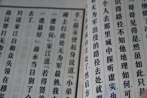 唐代杜佑的那本书记述了什么(唐代杜佑的那本书记述了什么内容)