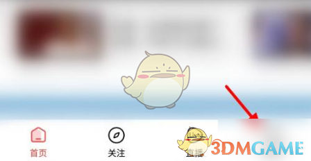 《好看视频》删除自己发的视频方法