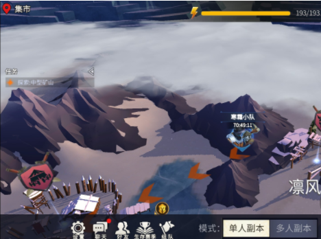 冰原守卫者货币里面的战场勋章怎么取出来