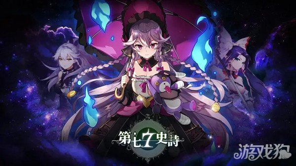 第七史诗装备分怎么算