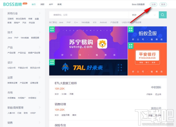 boss直聘怎么发布招聘信息