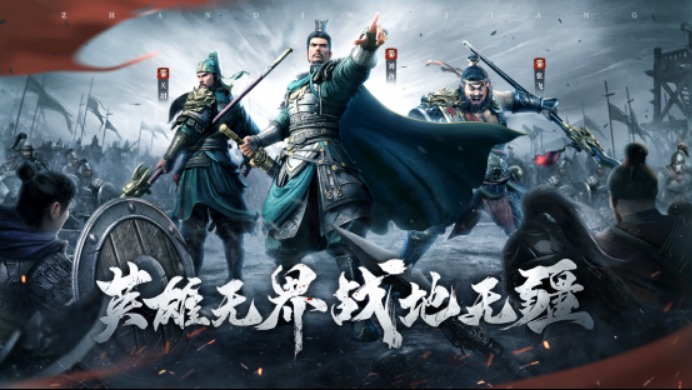 战地无疆刘备游历事件答案
