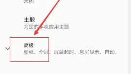 motog50怎么分屏