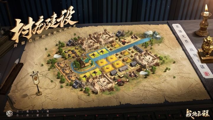 战地无疆关羽游历问答答案大全