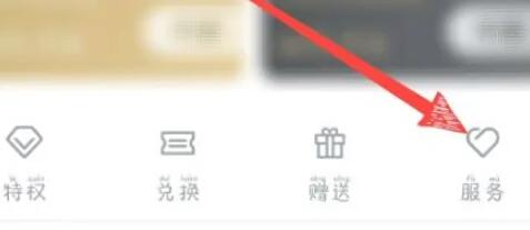 腾讯体育怎么取消自动续费