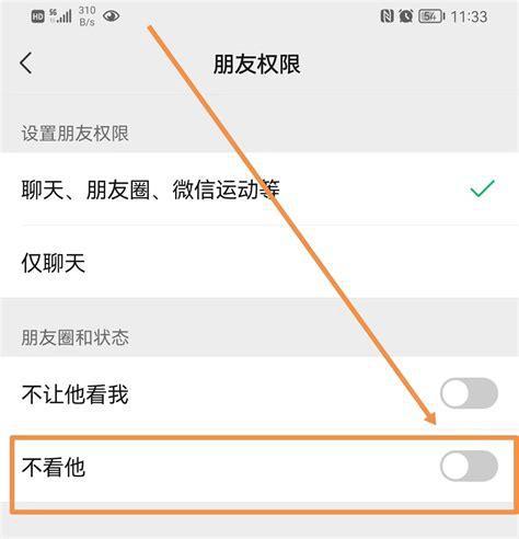 黑名单怎么恢复