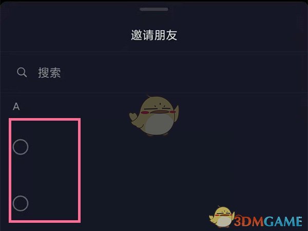 《抖音》一起看视频发文字方法