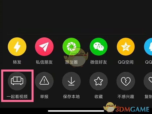 《抖音》一起看视频发文字方法