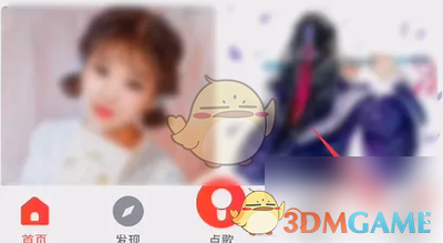《vv音乐》隐身访问设置方法