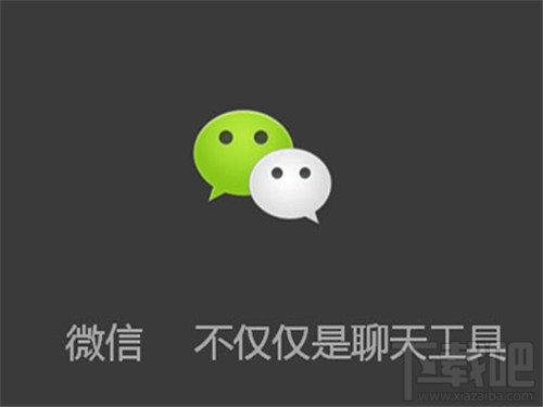 微信怎么大额还款信用卡