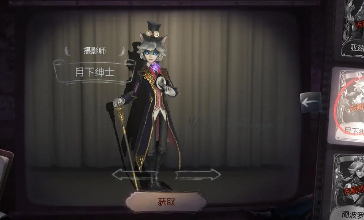 第五人格约瑟夫有什么玩法