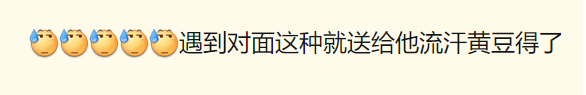 光遇流汗黄豆面具介绍