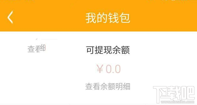 旺旺生活怎么赚钱