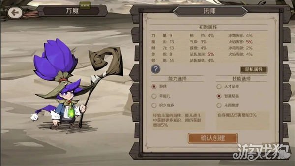 时间之钥初始属性选择什么好
