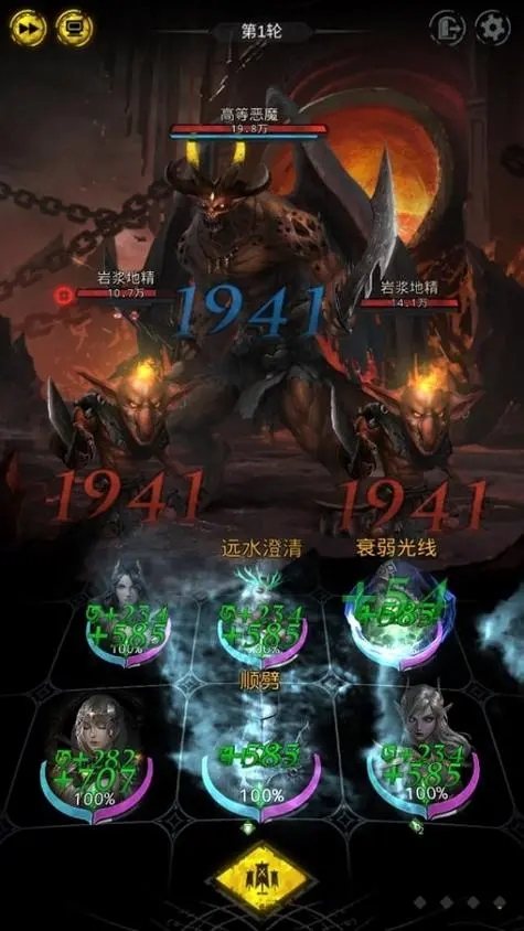 地下城堡3心魔攻略