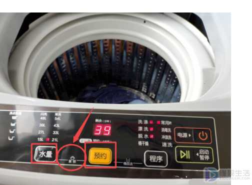水魔方洗衣机怎么用视频