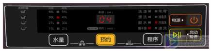 水魔方洗衣机怎么用视频