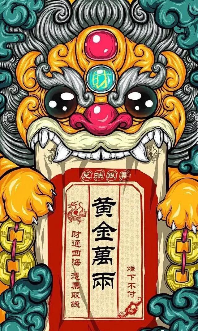 抖音黄金万两图片