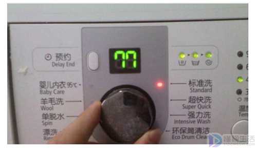 东芝洗衣机设置时间