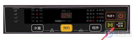 水魔方洗衣机怎么用视频