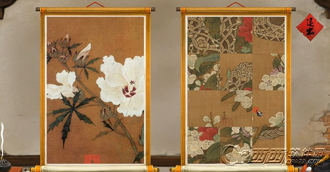 侠客风云传绘画怎么玩