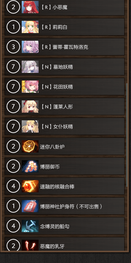 东方梦符祭N4怎么过