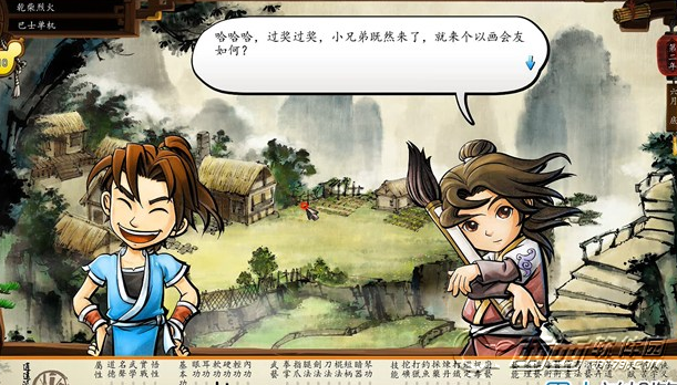 侠客风云传绘画怎么玩