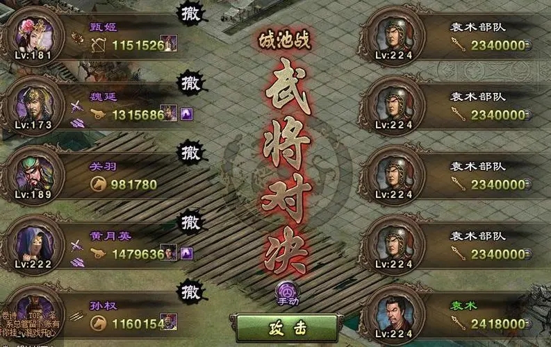 攻城掠地162副本技巧推荐