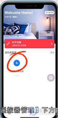 挂式空调没有遥控器怎么开