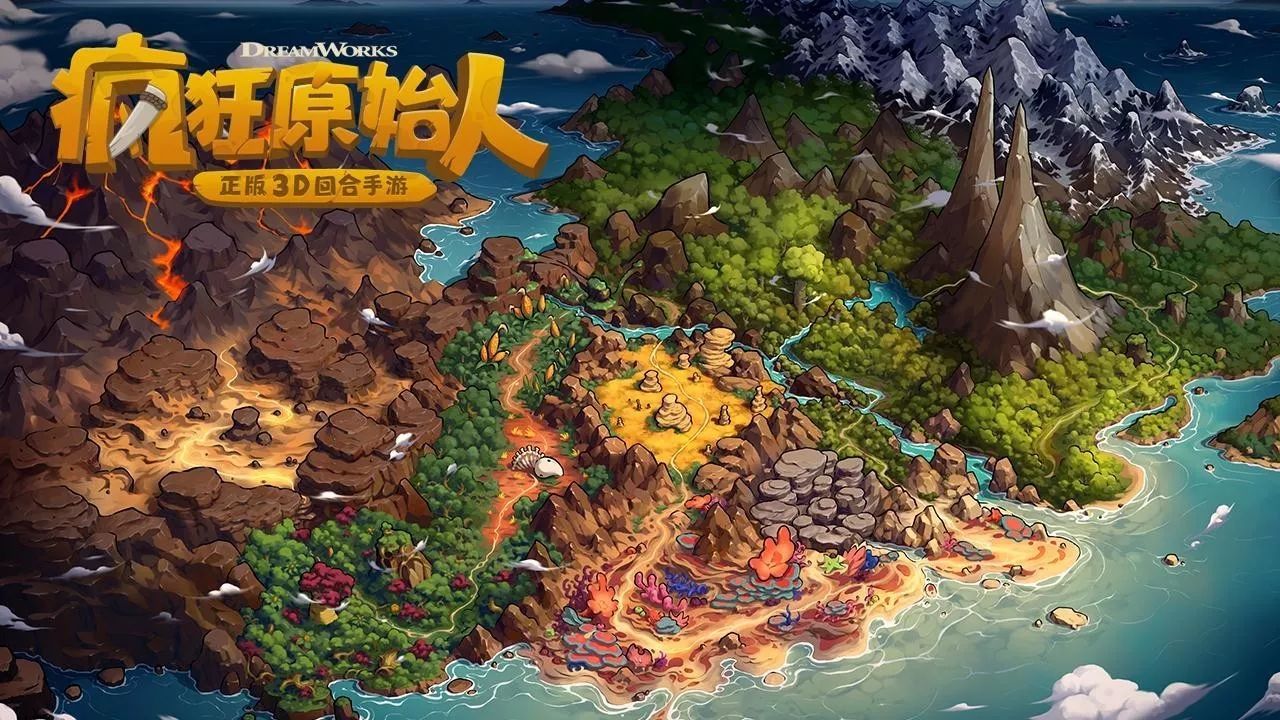 疯狂原始人变异宠物主要产出途径介绍