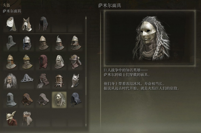 艾尔登法环error物品有哪些